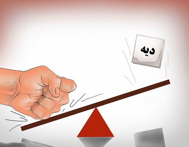 تفاوت دیه زن و مرد