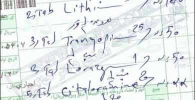 بد خط بودن نابغه ها