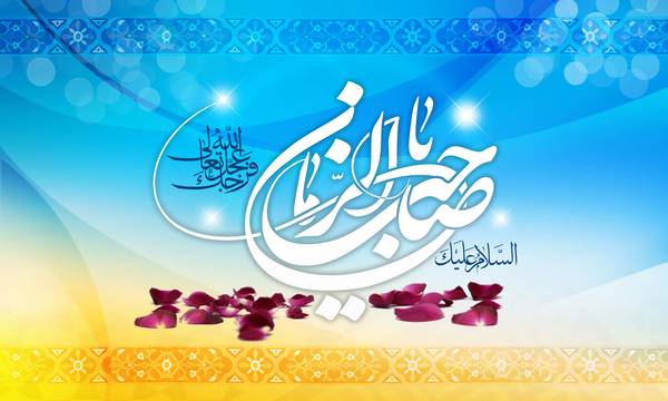 مولودی ترکی حضرت مهدی امام زمان نادر جوادی