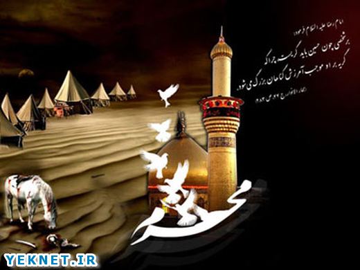 گلچین نوحه کریمی - میرداماد - جواد مقدم - سیب سرخی - بنی فاطمه