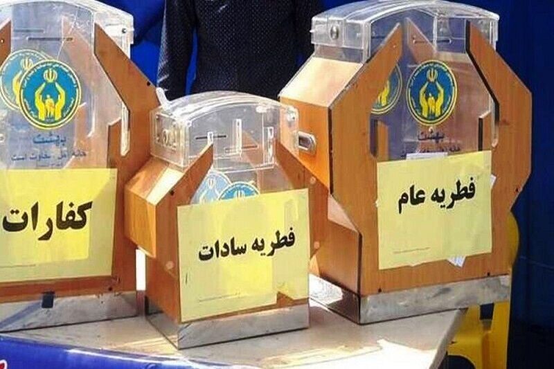 حکم پرداخت فطریه برای افرادی که نیاز مالی به خرید دارو دارند