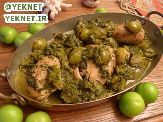 دستور تهیه خورش گوجه سبز و مرغ