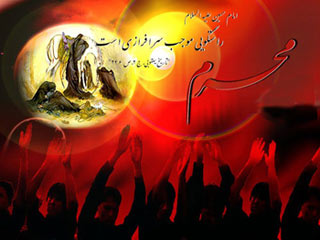  اس ام اس اربعین حسینی94