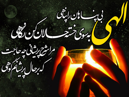 عکس نوشته هایی در مورد خدا