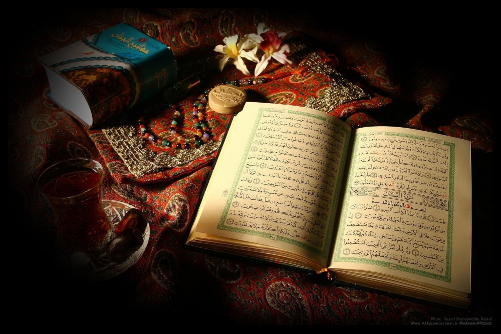 فواید تلاوت قرآن