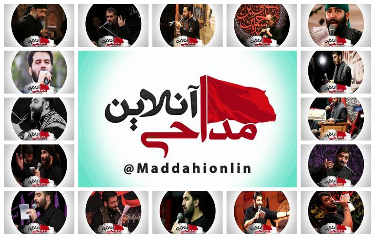 دانلود مداحی وداع با ماه رمضان