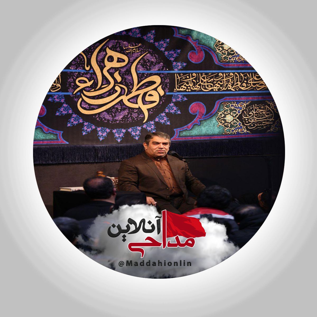 مثل آیینه تمام نما روی تو شد خدیجه و زهرا حاج حسن خلج