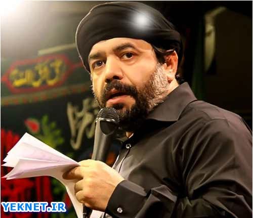 مداحی شب چهارم محرم 96 محمود کریمی