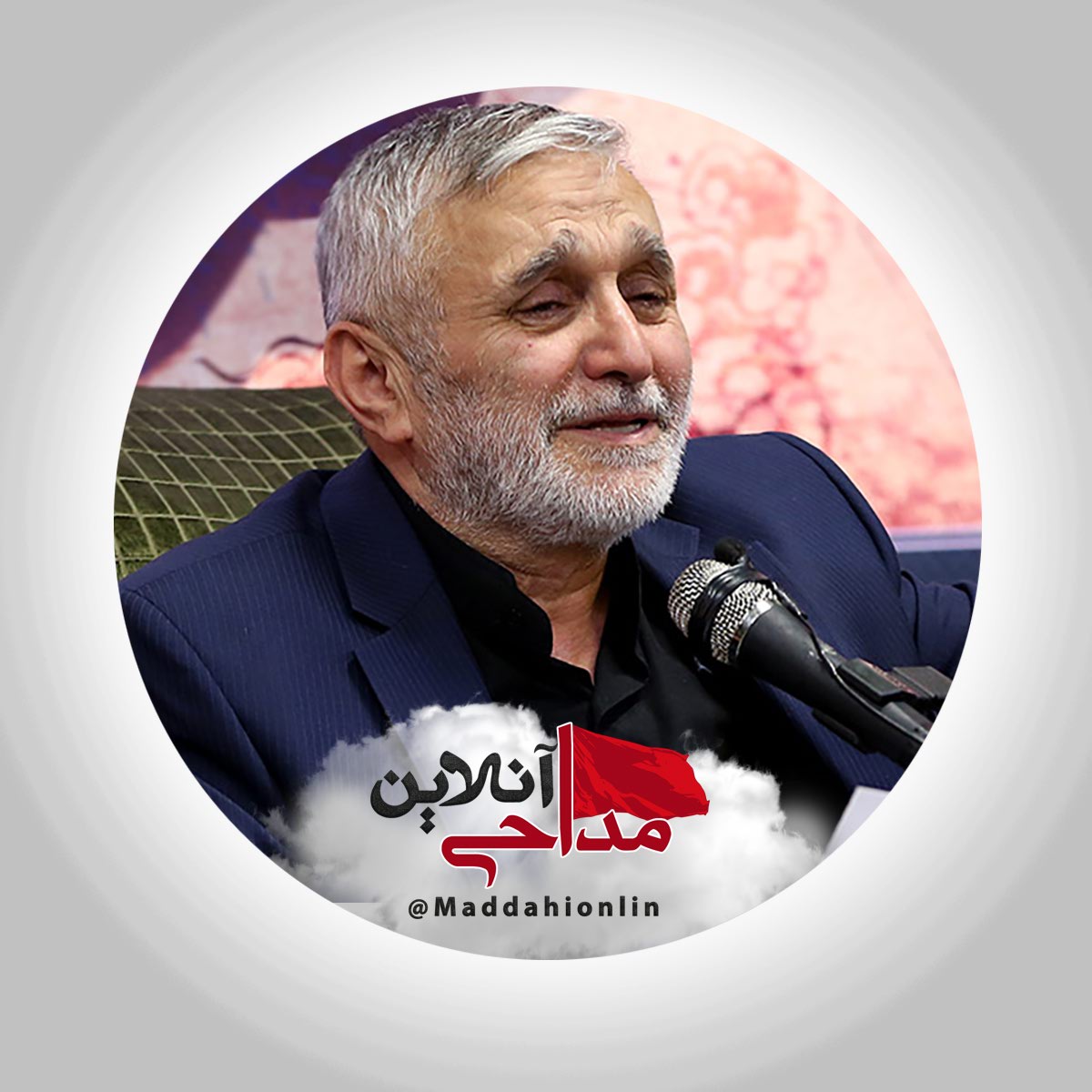 روضه حضرت مسلم (ع) حاج منصور ارضی