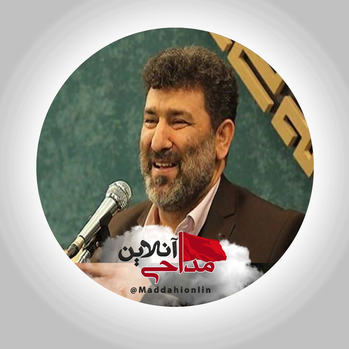 ما همه در مستی و جان تاب و تبیم حاج سعید حدادیان عید غدیر