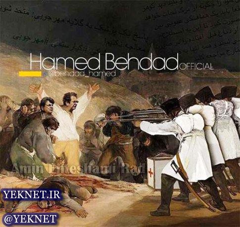 |عکس| اقدام عجیب حامد بهداد درباره پزشکان