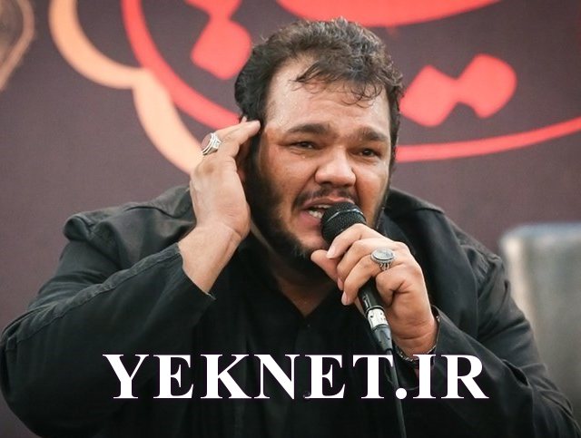 روضه شهادت حضرت علی حاج حیدر خمسه
