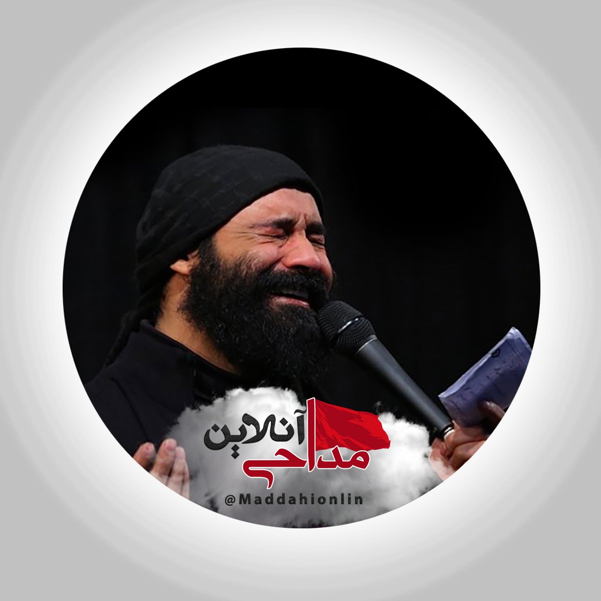 سلام عصمت الله کبری سلام عبدالرضا هلالی