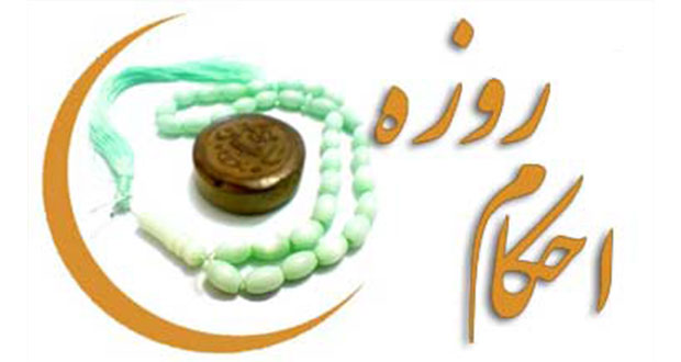 آهنگ مخصوص ماه رمضان