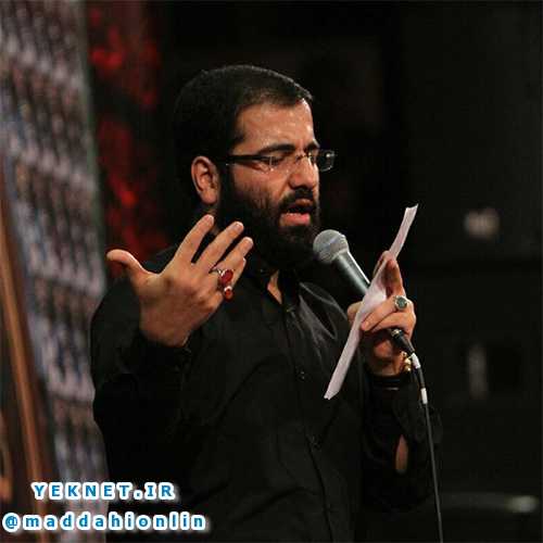 هر جا که بردنم بابا به عکس هام همه خندیدن حسین سیب سرخی دهه اول صفر 1397