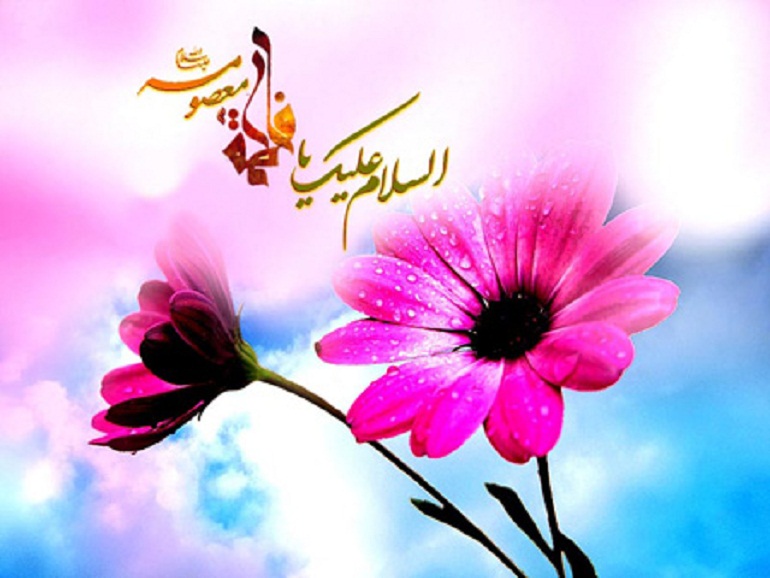 اشعار ولادت حضرت معصومه