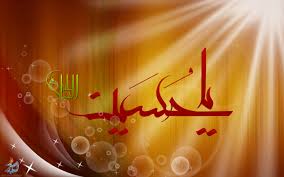 ویژگیهای گروه باطل در عصر امام حسین (ع) و در آخرالزمان چیست؟