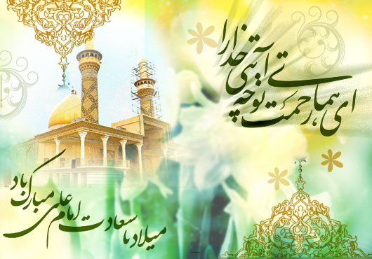 دانلود مراسم کامل شب میلاد امام علی (ع) حاج محمود کریمی