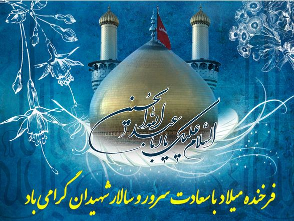 مولودی ترکی امام حسین محسن رستگاری