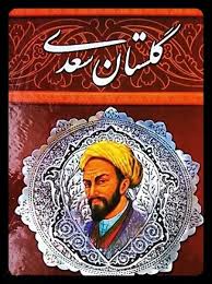 حکایت شنیدنی در ضعف و پیری