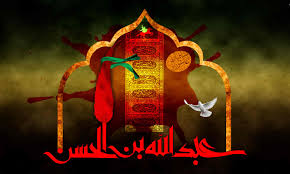 اس ام اس جدید ماه محرم 97