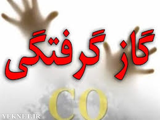 گاز گرفتگی ۲۶ زن در تالار عروسی تبریز
