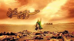 آيا جنيان شيعه در کربلا ميخواستند به امام حسين کمک کنند واقعيت داره؟
