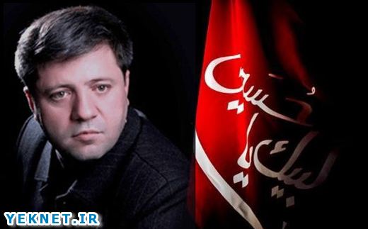 ای منی درده سالان نعشی گالان بلالی چوللرده نادر جوادی اربعین 