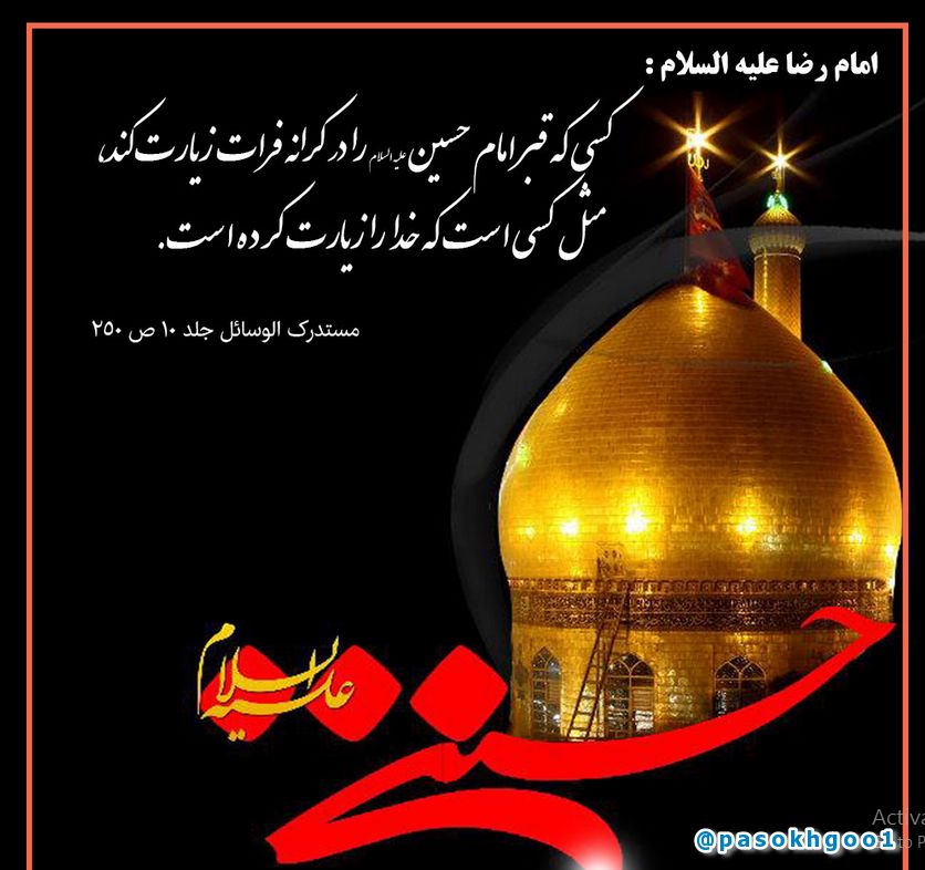 به یاد جوانان حسین به جای یتیمان حسین طاهری