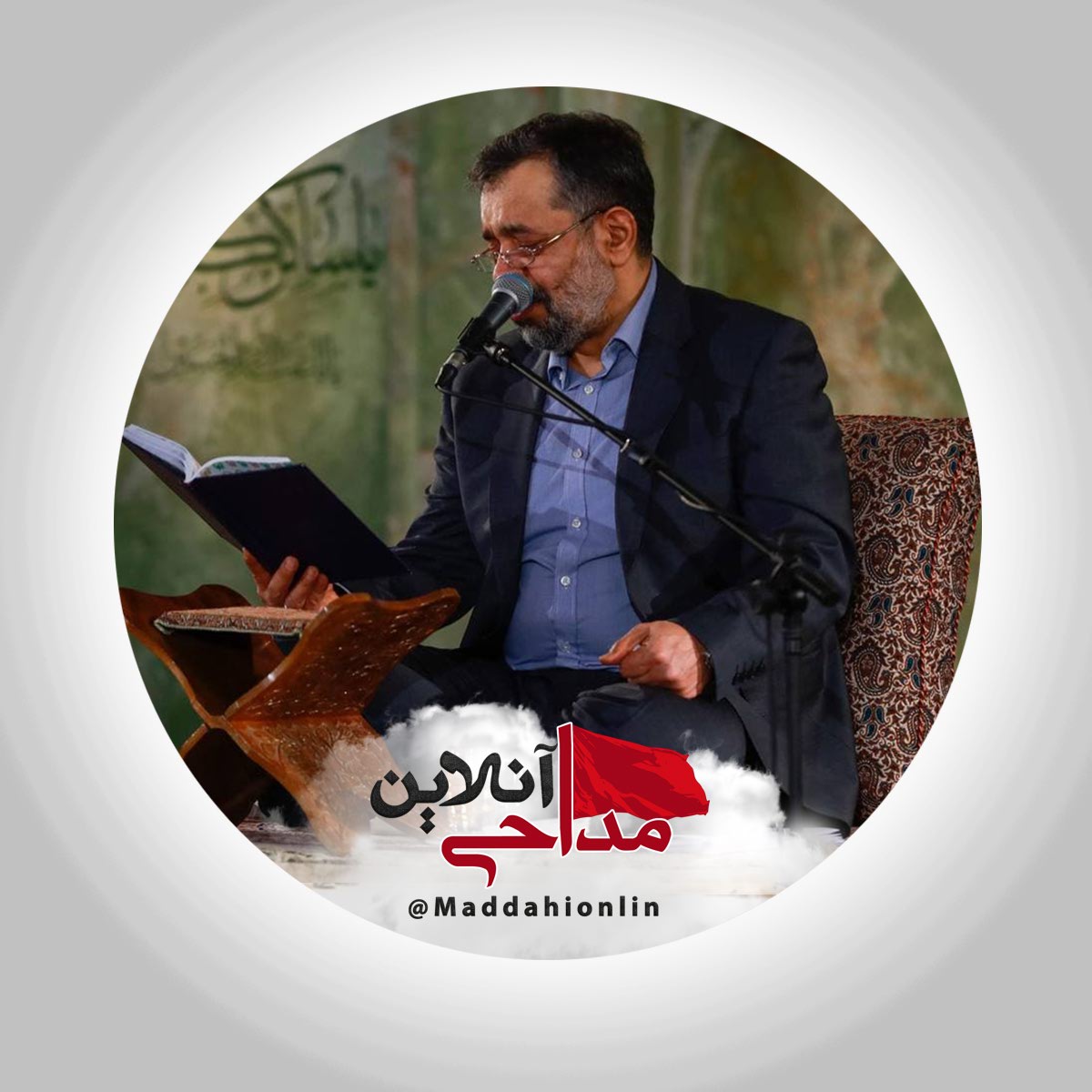 فاطمه جلوه باقی ازل تا ابد است محمود کریمی