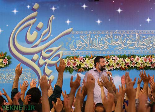 دانلود مولودی امام زمان محمود کریمی