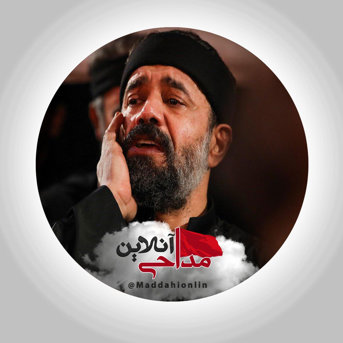 جانم به لب رسید ز آه تو یا علی محمود کریمی ایام فاطمیه 97