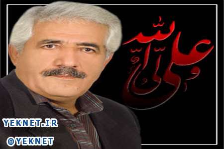 دانلود مداحی ترکی محمدعلی کریمخانی محرم 98
