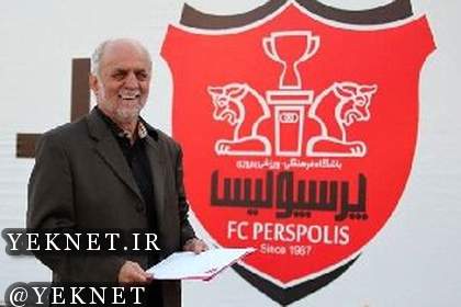 |عکس| این مرد پرسپولیسی 45 سال ریش خود را نتراشیده است
