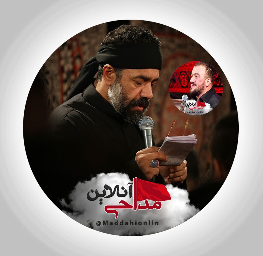داره میاد از تو صحرا یه کاروان پر ماتم محمود کریمی