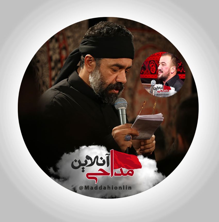 جون و دلم فدای تو محمود کریمی شب نهم تاسوعا محرم 98