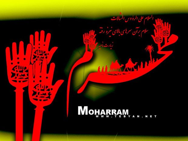 حسین حسین، روی لب زوّار اربعین