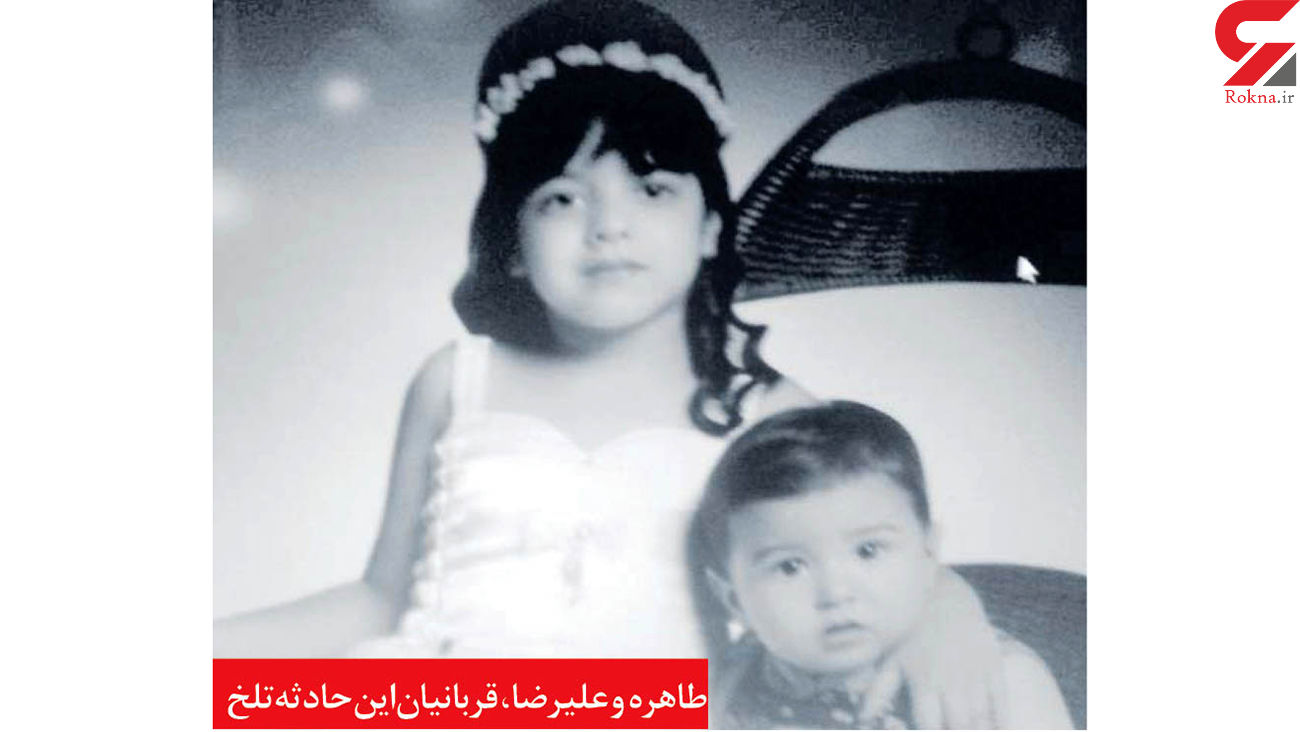  اعدام زن جوان در زندان مشهد +عکس 