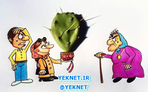 مادر شوهرم هر جا میخواهیم بریم میگه منم ببرید