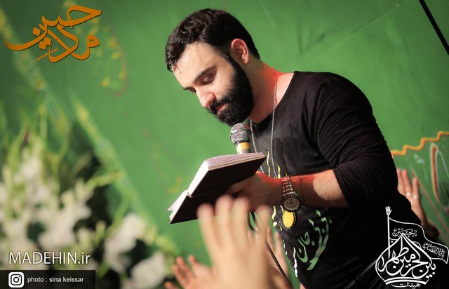 چی با چشمای ترم می بینم جواد مقدم مداحی پیاده روی اربعین