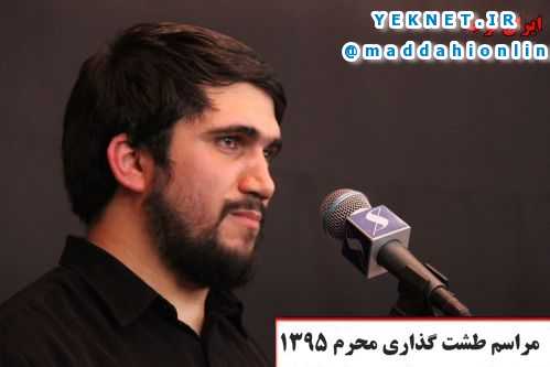 دانلود مداحی ترکی شهادت امام رضا محمدباقر منصوری