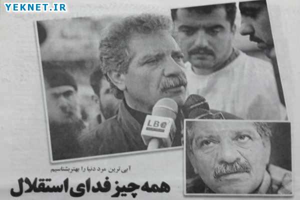 زمان و مکان مراسم تشییع و خاکسپاری منصور پورحیدری