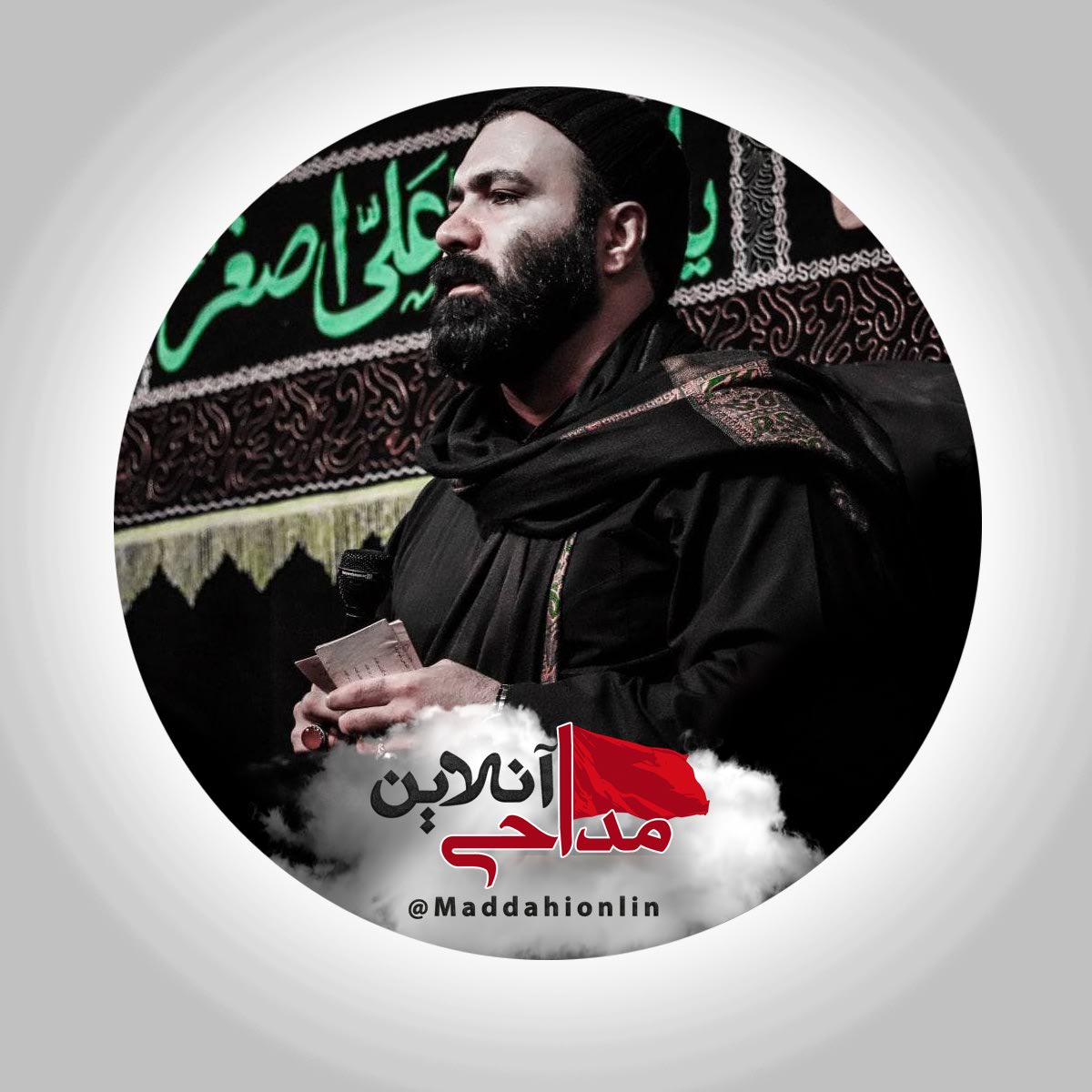 محرم اومده خوابم یا بیدارم امیر کرمانشاهی