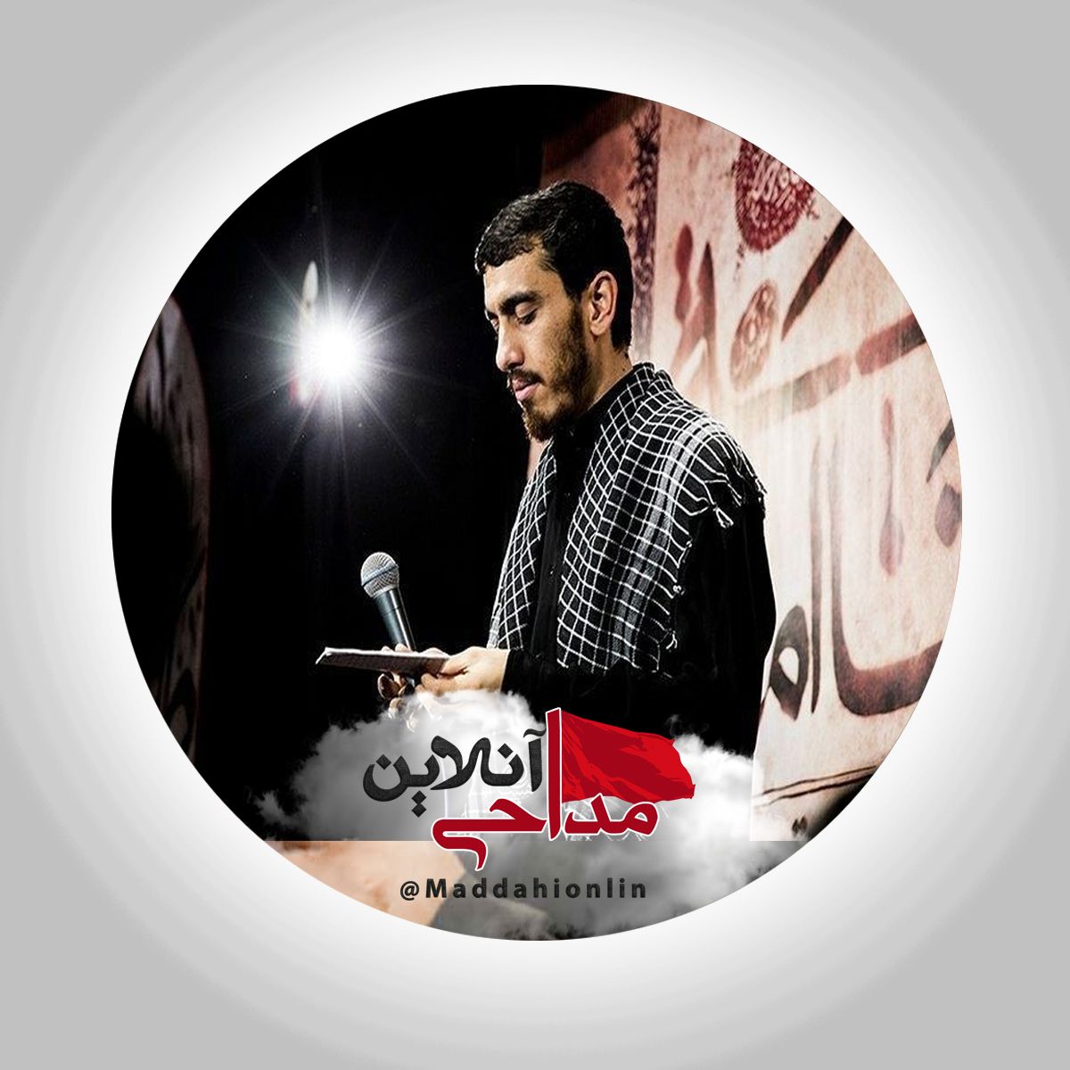 فدک ای هدیه سبز الهی مهدی رسولی ایام فاطمیه 97
