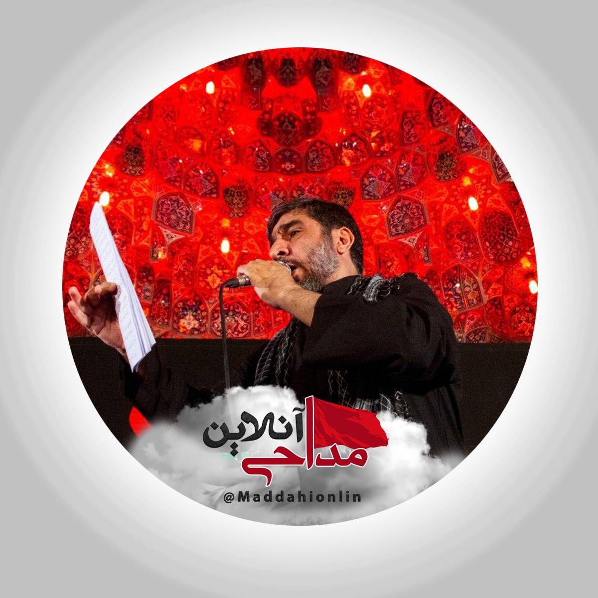 مداحی وفات حضرت معصومه مهدی سلحشور