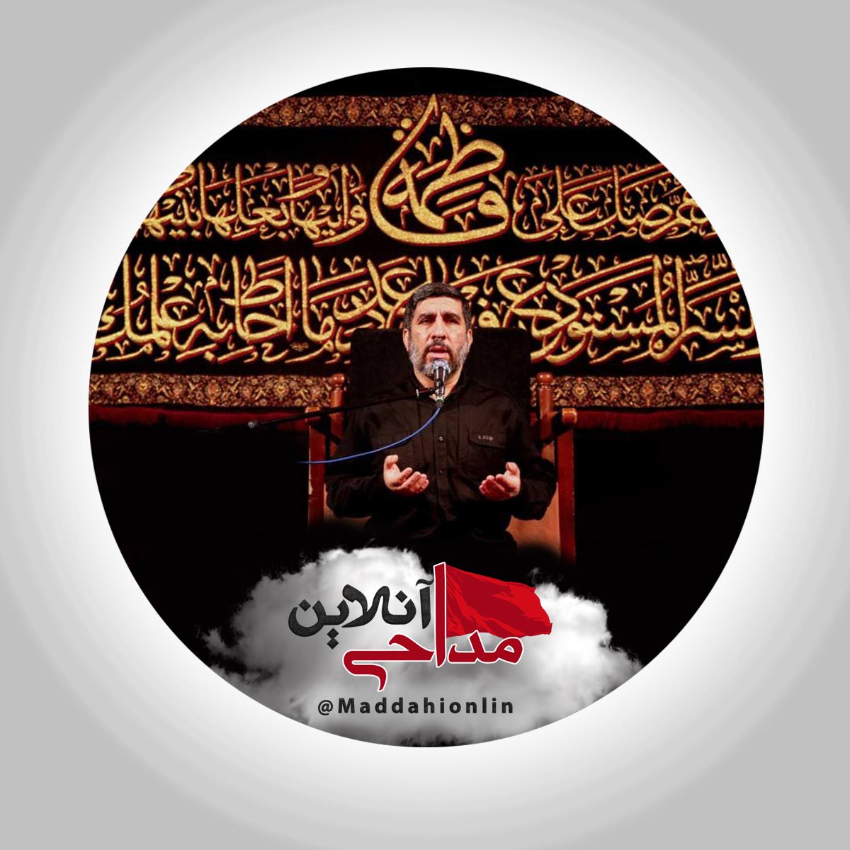 دم به دم موقع سینه زنیه مهدی سلحشور