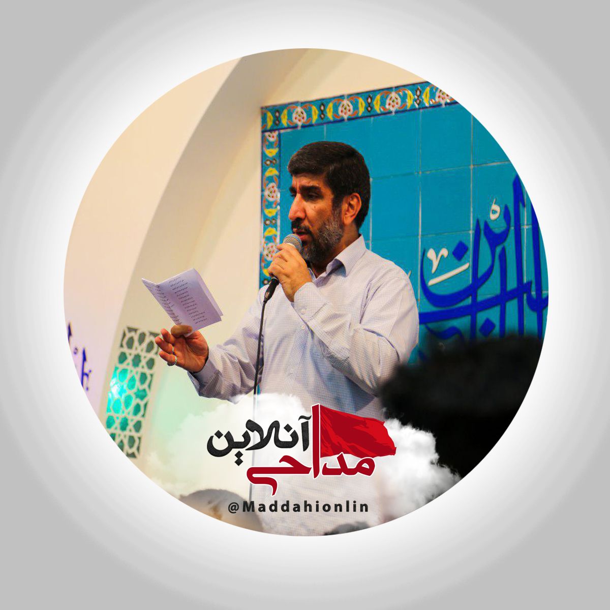مولودی حضرت معصومه مهدی سلحشور