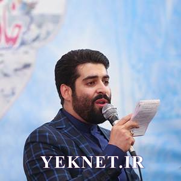 دختر بی مثل باباشه مهدی رعنایی میلاد حضرت رقیه فروردین 98