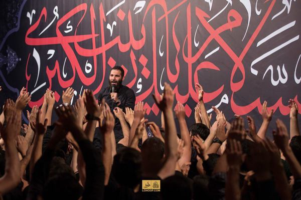 پنجاه ساله که گریونی محمد حسین حدادیان شهادت امام محمد باقر مرداد 97