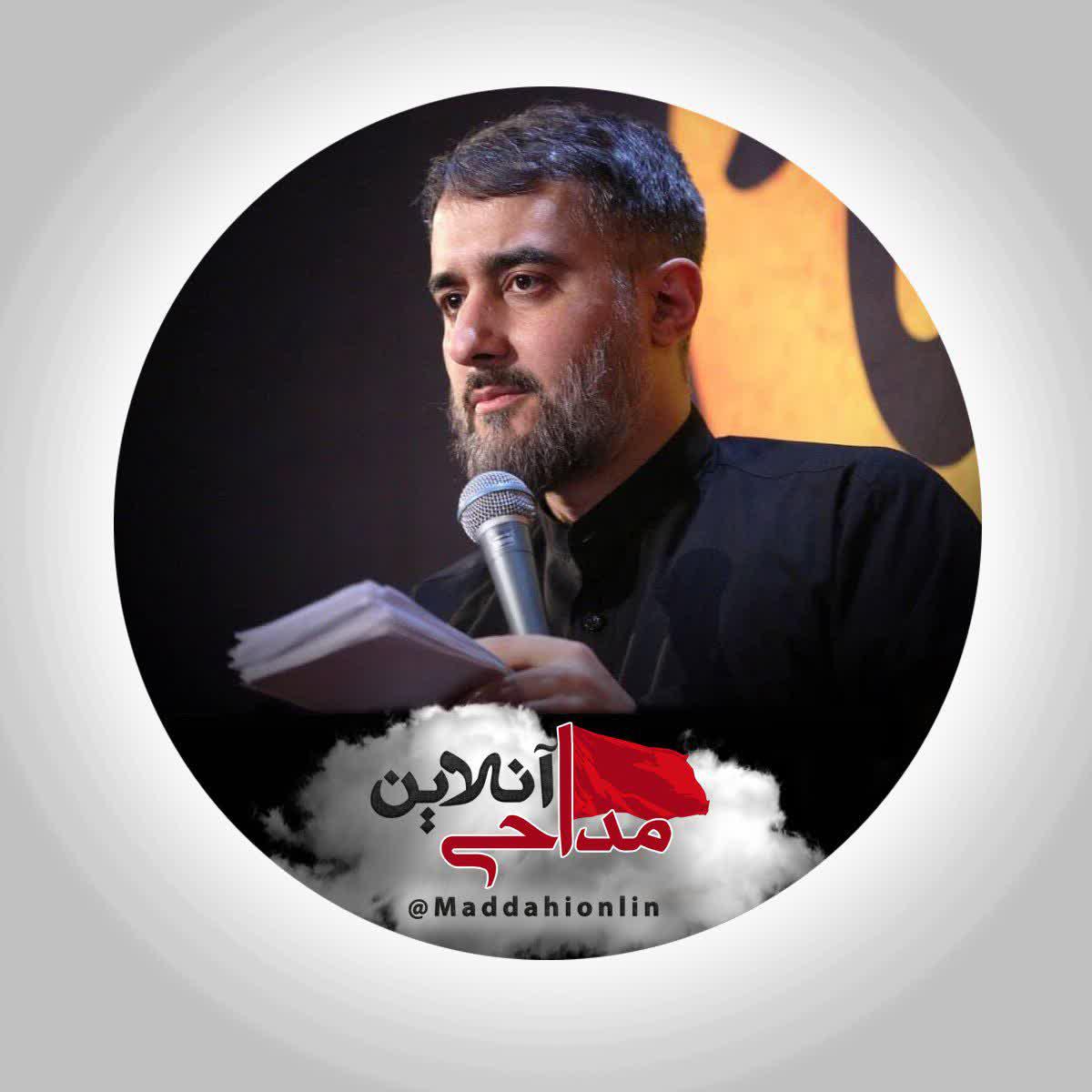مداحی شب 4 محرم 1402 پویانفر